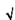 checkmark