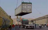 Photo of Cargo